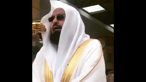 سورة القدر للشيخ عبدالرحمن السديس