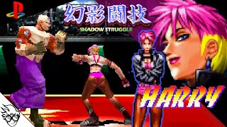 Genei Tougi: Shadow Struggle (PS1/1996) - Harry Hopkins [Playthrough/LongPlay] (幻影闘技: ハリー ホプキンス) by Loading Geek 2,235 views 10 days ago 28 minutes