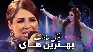 A Compilation of Ghazal Sadat Persian Mast Songs | مجموعه آهنگ های مست ایرانی از غزل سادات