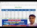 salary_sheet_in_excel_D.A_HRA_PF_ESI_GROSS_SALARY_MS_Excel_720P