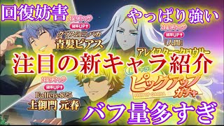 【とあるIF】新キャラ紹介！人間アレイスターの評価やいかに