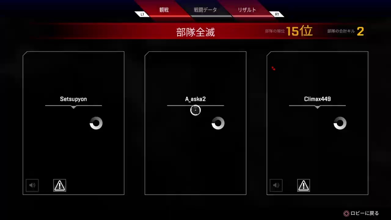 如月あすかがps4からあぺ Youtube