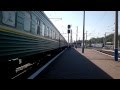 Поезд №47 Москва-Кишинев прибывает на второй путь.
