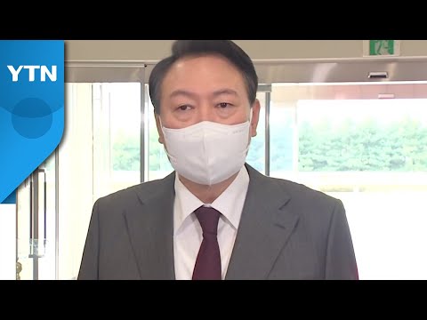 윤 대통령 &amp;quot;시장 친화적 방법으로 물가 잡겠다&amp;quot; / YTN