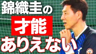 松岡修造が断言！もう一生出会えない！錦織圭の世界最強バックハンド誕生秘話【スタテニ×松岡修造シリーズ#10】