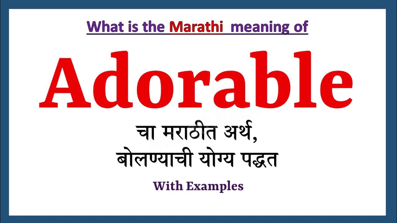 adorable-meaning-in-marathi-adorable-adorable-in