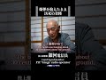 特攻作戦中止 爆弾を捨てられず... #history #ww2