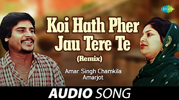 Koi Hath Pher Jau Tere Te (Remix) | Amar Singh Chamkila | Old Punjabi Songs | Punjabi Songs 2022