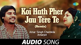 Koi Hath Pher Jau Tere Te (Remix) | Amar Singh Chamkila | Old Punjabi Songs | Punjabi Songs 2022 screenshot 5