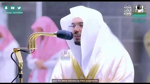 أ.د. ياسر الدوسري ماتيسر من سورة "الأنبياء" في محراب الحرم المكي من تراويح رمضان