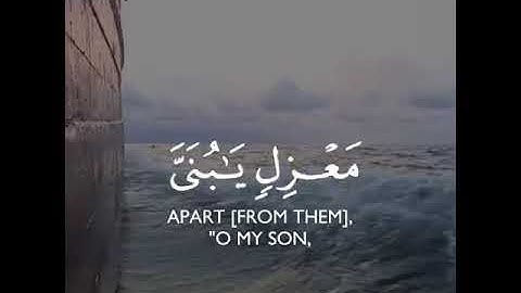 وهي تجري بهم || حالات واتس اب دينية || قرآن كريم