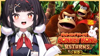 【ドンキーコングリターンズHD】猿の惑星The 4nd【#ぶいぱい /やまだなのだ】