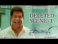 Samajavaragamana deleted scene 1  sree vishnu  vennela kishore ram abbaraju  hasya movies