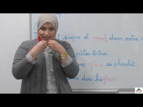 Mme guittoune -cours