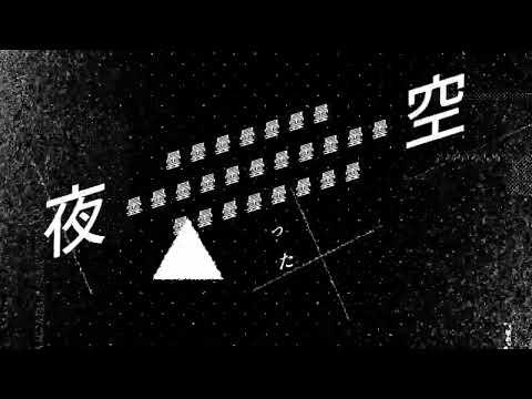 クロヌリスカイ / 裏命
