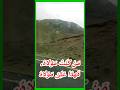 #mankuntumaula #Ali #Maula #علی_مولا