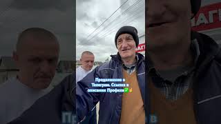 Гарни и Виталя . Часть 2 / ГАРДЕЙ И ИВАНЫЧ #волгоград #москва #телеграм #инстаграм #ютуб #art