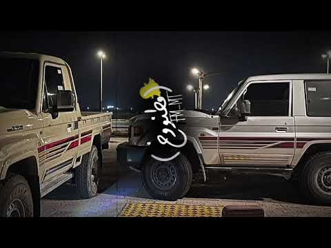 ياهجوس الليالي ليه قلبك بليد تعديل مميز بدويمطنووخ ز2و