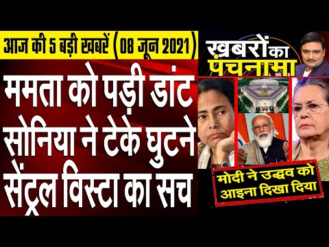 Why Did Supreme Court Snub Mamata Banerjee? | Dr. Manish Kumar | Capital TV