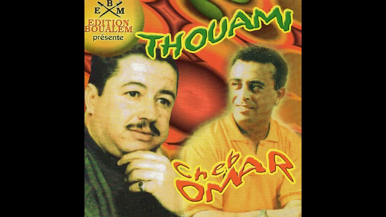 Thouami ET Omar
