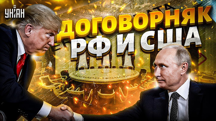 ДОГОВОРНЯК США и РФ! Срыв поставок оружия и наступление под Курском. Что НЕ ТАК?!