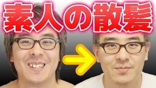 瀬戸弘司の嫁しずえの顔画像を調査 離婚の噂や子供についてもチェック Youtuber Hacker