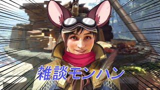 【モンハンアイスボーン】雑談導きの地苦行周回