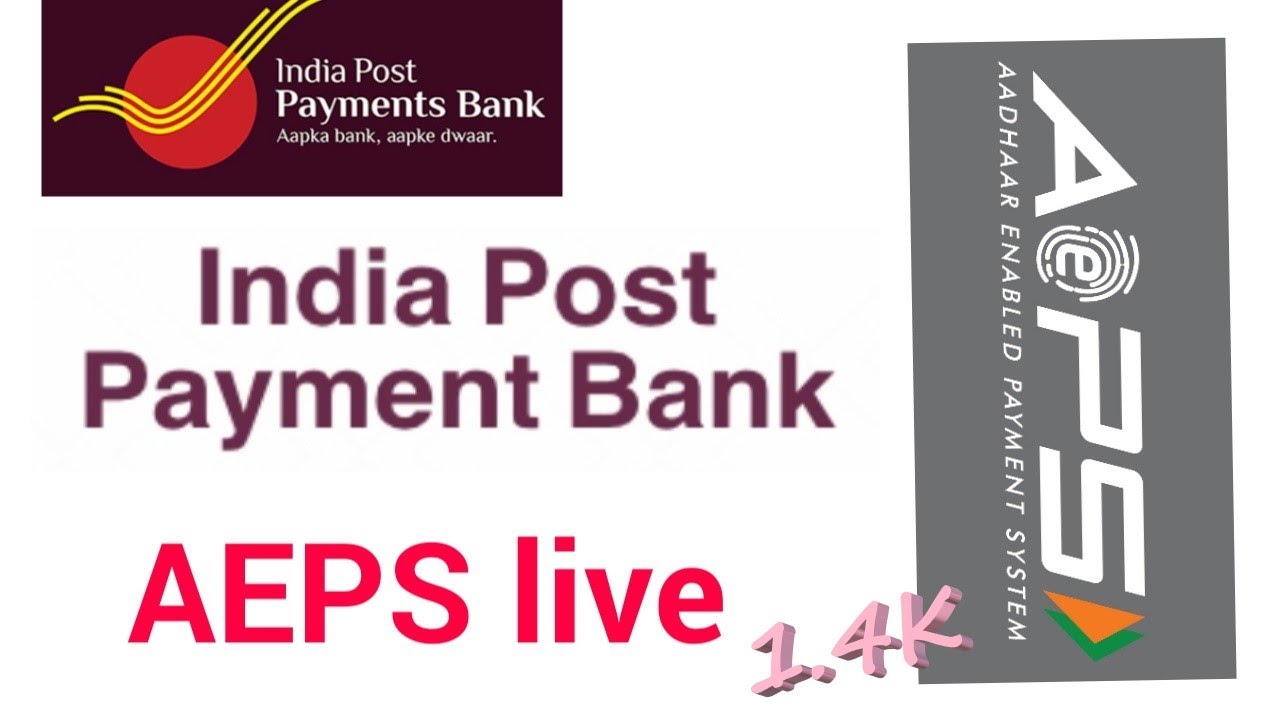 #LIVE AEPS ON INDIAN POST PAYMENT BANK /AEPS LIVE ON IPPB - YouTube
