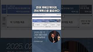대방대림 사업설명회 - 오엔랜드이십일 #2