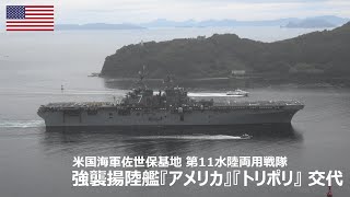 アフリカ探検隊　ドリフターズ アフリカ探検隊 ドリフターズ - メルカリ