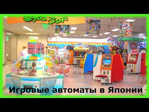 ОпСоС — Lurkmore Игровые аппараты по 50 копеек