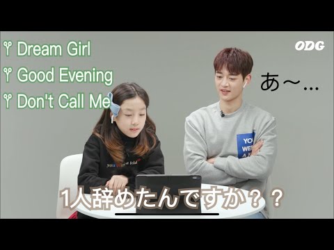 ⚘ SHINeeが4人になったことについて語る 〖日本語字幕〗( SHINee  / ODG ) ③