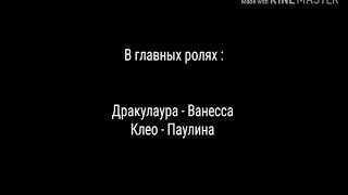 Титры к сериалу ! / Lexa cat Титры к сериалу ! / Lexa cat