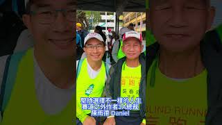 Podcast 啪客講台語 陳雨德總裁講俗語：有德才有福 #podcast #屏東 #熱門