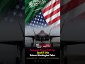 Pentagon Clears Path for Saudi F-35s Before Washington Talks #geopolitics #middleeast