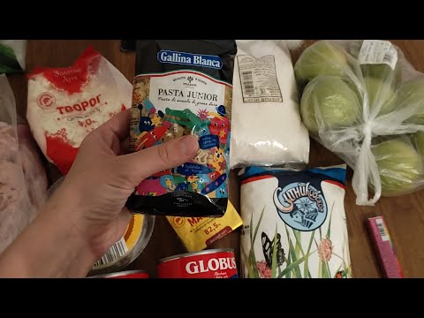 Видео: Еженедельная закупка продуктов Ашан СберМаркет + пробная закупка рыбы  г  Тюмень, апрель 2023