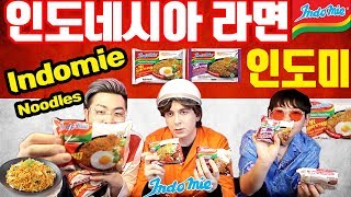 Trying Indonesia's famous Indomie Mi Goreng Ramen Noodles