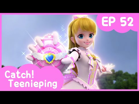 [Catch! Teenieping] Ep.52 PRINCESS VERONICA💘