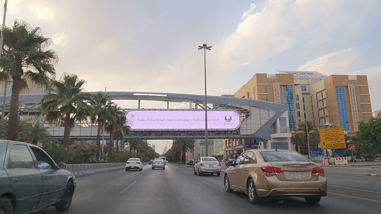 جولة في شوارع الرياض - يوم #عيد_الفطر #الرياض #موسم_الرياض