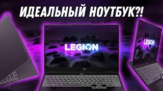 Игровой ноутбук 2021?! Lenovo Legion S7 (AMD Ryzen 7 5800H + RTX 3060 Laptop) Обзор, разборка, тесты