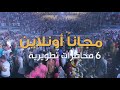 تحدي التجديد تجدد أو تبدد فمن لا يتقدم يتقادم مجانا اونلاين 6 محاضرات تطويرية ولقاءات تحفيزية تحدي التجديد تجدد أو تبدد فمن لا يتقدم يتقادم مجانا اونلاين 6 محاضرات تطويرية ولقاءات تحفيزية