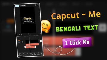Capcut Me Bengali Text Kaise Likhe | How To Add Bengali Text In Capcut | Capcut Bengali Lyrics Add