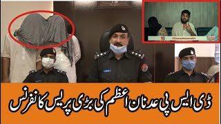 Charsadda Police In Action | DSP Adnan Azam Khan Press Conference