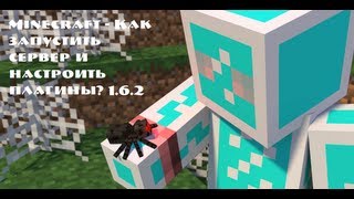 Плагины для Minecraft(Bukkit)