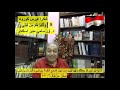 شكرا كورونا - حلقة 9 - وأنذرهم من قبلي - د. القس سامي منير اسكندر