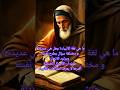 تعرف على لغات الأنبياء والرسل.