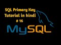 MySQL PRIMARY KEY  in Hindi