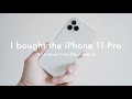 【iPhone 11 Pro】今さら買った理由とSEにしなかったワケ