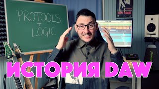 видео: ИСТОРИЯ ПОЯВЛЕНИЯ DAW | ЗНАЧЕНИЕ VST | FAIRLIGHT CMI картинка: ИСТОРИЯ ПОЯВЛЕНИЯ DAW | ЗНАЧЕНИЕ VST | FAIRLIGHT CMI