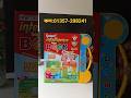 শিক্ষাকোষ Intelligence Talking Book #kidslearningdevice #smartlearningbook #book